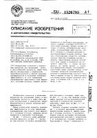 Насадка пленочного аппарата Насадка пленочного аппарата