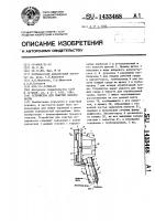 Устройство для очистки поверхности Устройство для очистки поверхности