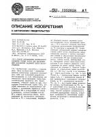 Способ определения оптимального развития горных работ для последующей разработки заданной части месторождения Способ определения оптимального развития горных работ для последующей разработки заданной части месторождения