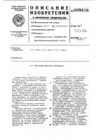 Емкостный делитель напряжения Емкостный делитель напряжения