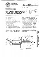 Двухпильный обрезной станок Двухпильный обрезной станок