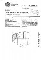 Пеногенератор Пеногенератор