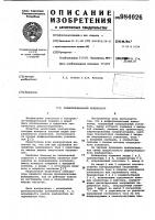 Дифференциальный компаратор Дифференциальный компаратор