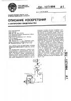 Стенд для испытания топливовпрыскивающего насоса дизеля Стенд для испытания топливовпрыскивающего насоса дизеля