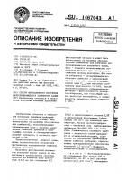 Способ флотационного получения малослеживающегося хлористого калия Способ флотационного получения малослеживающегося хлористого калия