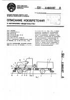 Безопасный грузовой автомобиль Безопасный грузовой автомобиль
