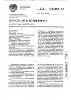Способ газотермического формования Способ газотермического формования