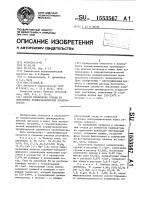 Способ извлечения сурьмы из окисленных полиметаллических промпродуктов Способ извлечения сурьмы из окисленных полиметаллических промпродуктов