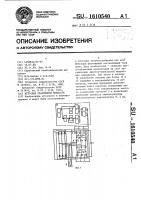 Источник реактивной мощности Источник реактивной мощности
