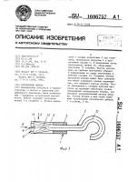Потолочный дюбель Потолочный дюбель