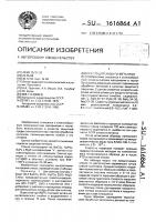 Стекло для защиты металлов Стекло для защиты металлов