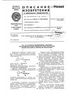 N-(3-сульфо-2-оксипропил)-анилины как промежуточные продукты для получения азокрасителей и способ их получения N-(3-сульфо-2-оксипропил)-анилины как промежуточные продукты для получения азокрасителей и способ их получения
