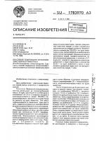 Способ содержания сельскохозяйственных животных Способ содержания сельскохозяйственных животных