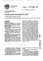 Способ масс-спектрального количественного определения водорода в твердых материалах Способ масс-спектрального количественного определения водорода в твердых материалах
