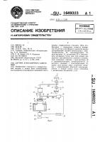 Датчик атмосферного давления Датчик атмосферного давления