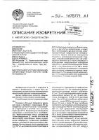 Способ диагностики неиммунологической лекарственной непереносимости Способ диагностики неиммунологической лекарственной непереносимости