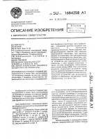 Линия извлечения пищевого концентрата из стеклотары Линия извлечения пищевого концентрата из стеклотары
