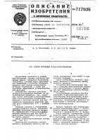 Способ получения -циклогексиланилина Способ получения -циклогексиланилина