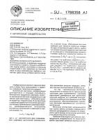 Вилка карданного шарнира Вилка карданного шарнира