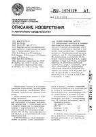 Полимерцементный раствор Полимерцементный раствор