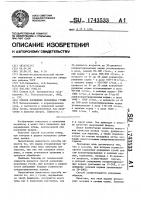 Способ кормления молодняка гусей Способ кормления молодняка гусей
