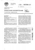 Основовязаный филейный трикотаж Основовязаный филейный трикотаж