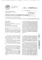 Гидростатодинамический подшипник Гидростатодинамический подшипник