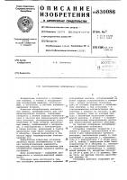 Абсорбционная холодильная установка Абсорбционная холодильная установка