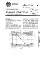 Соединение валов Соединение валов