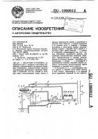 Насосная установка Насосная установка