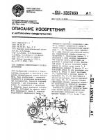 Подвеска измерительного колеса автомобиля Подвеска измерительного колеса автомобиля