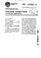 Способ производства низкожирного сыра Способ производства низкожирного сыра