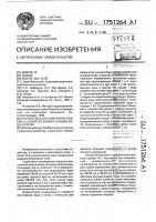 Устройство для измерения объема и скорости инфильтрации воды в почву Устройство для измерения объема и скорости инфильтрации воды в почву