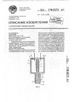 Датчик давления Датчик давления
