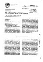 Контроллер прямого доступа к памяти Контроллер прямого доступа к памяти