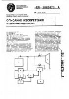 Система регулирования давления пара в парогенераторе Система регулирования давления пара в парогенераторе