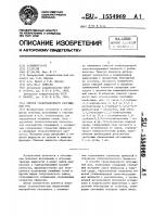 Способ гравитационного обогащения руд Способ гравитационного обогащения руд