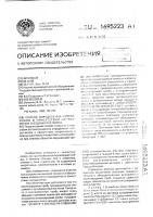 Способ определения нитрат-ионов в присутствии нитрит-ионов в водных растворах Способ определения нитрат-ионов в присутствии нитрит-ионов в водных растворах