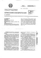 Смывной бачок Смывной бачок