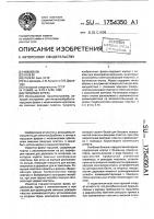 Торцовая фреза Торцовая фреза
