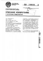 Способ производства фруктовых десертов из сухофруктов Способ производства фруктовых десертов из сухофруктов