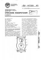 Разъединитель для многополюсной ячейки газонаполненного высоковольтного распределителя Разъединитель для многополюсной ячейки газонаполненного высоковольтного распределителя