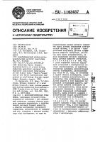 Ветроэлектрическая установка Ветроэлектрическая установка