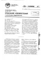 Краска для глубокой или флексографской печати по бумаге Краска для глубокой или флексографской печати по бумаге