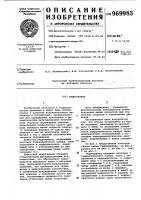 Гидропривод Гидропривод