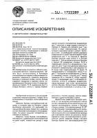 Бункер хлопкоуборочной машины Бункер хлопкоуборочной машины