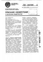 Комплексно-комбинированный прибор для каротажа скважин Комплексно-комбинированный прибор для каротажа скважин