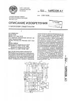 Статистический анализатор Статистический анализатор