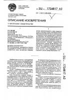 Ковш экскаватора Ковш экскаватора