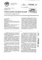 Мембранный аппарат Мембранный аппарат
